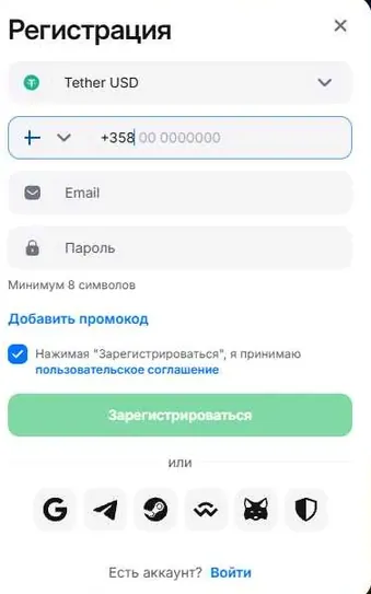 1win ekran registracije naloga