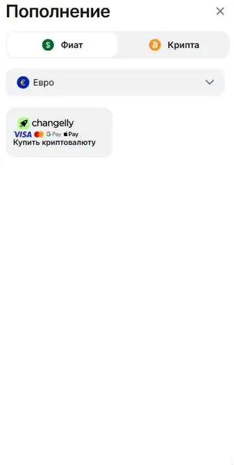1win kasa i fiat uplata preko Changelly