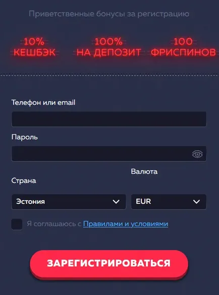Vavada otvaranje naloga